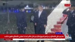 اخبار ساعت ۱۷