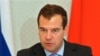 Prezident Medvedev Dumaya seçkilərin gününü açıqlayıb