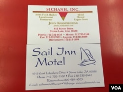 ໂຮງແຮມ Sail Inn ຂອງທ່ານສີຈັນ.