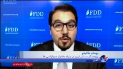 بهنام طالبلو: به رغم موضع فرانسه، موضعگیری اروپا نزدیک به ایران است