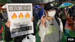百多名火炭駿洋邨準居民及示威者2月16日集會，反對當局徵用他們原本準備入伙的公屋單位作武漢肺炎隔離營。(美國之音 湯惠芸拍攝)