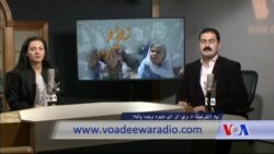 بي بي شیرینه – وي او اې ډيوه په ټیلې ویژن