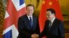 英國不滿中國禁止彭博社記者出席發佈會