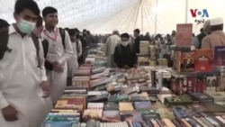 د پېښور په یو سکول کې د کتابونو درې وځنۍ مېله