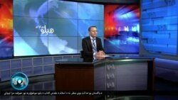 هېلو وي او اې په ټي وي