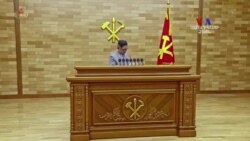 Վերլուծաբանները քննարկում են Հյուսիսային Կորեայի առաջնորդի ելույթը