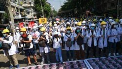 က်န္းမာေရး၀န္ထမ္းေတြအေပၚ အၾကမ္းဖက္တိုက္ခိုက္မႈရဲ႕ ဆိုးျပစ္ ကုလထပ္မံသတိေပး