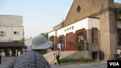 北京缸瓦市基督教堂 (美國之音檔案照)