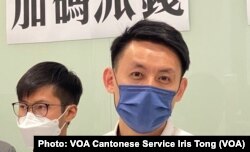 香港民主党主席罗健熙表示，暂时没有反对派议员的立法会，市民得到的纾困措施反而大幅减少，这个现象值得关注 （美国之音/汤惠芸）