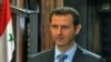 Syria to Hold June 3 Presidential Vote
