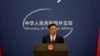 ထိုင်ဝမ်ကို လက်နက်ရောင်းချတဲ့ အမေရိကန်ကုမ္ပဏီတွေအပေါ် တရုတ် ပိတ်ဆို့အရေးယူမည်