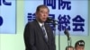 Shigeru Ishiba to become Japan’s next PM 