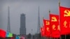 海南文昌航天发射基地中共党旗在风中飘扬。