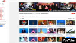 북한 관영 `조선중앙TV’ 유튜브 채널. 