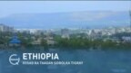 Qubanaha VOA