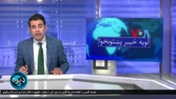 لویه پښتونخوا په ټي وي
