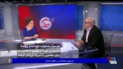 جیسون رضاییان: بازداشتم پروندهٔ جاسوسی نبود؛ جمهوری اسلامی مرا برای چانه‌زنی با آمریکا گروگان گرفت