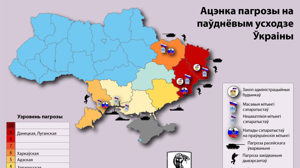 Карта Юго Востока Украины. Восток и Юг Украины на карте. Юго-Восток Украины на карте Украины.