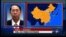 VOA连线：中国的中东战略