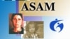 آسام میں بودو قبائل اور مسلمان آباد کاروں کے درمیان جھڑپوں میں 18 افراد ہلاک