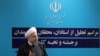جوہری تنازع بات چیت سے ہی حل ہوگا، ایرانی صدر
