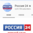Rossiya-24
