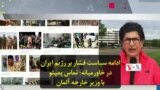ادامه سیاست فشار بر رژیم ایران در خاورمیانه؛ تماس پمپئو با وزیر خارجه آلمان