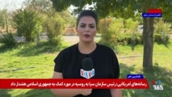 ادامە حملە بە اقلیم کردستان همزمان با رایزنی های امنیتی حکومت ایران و عراق
