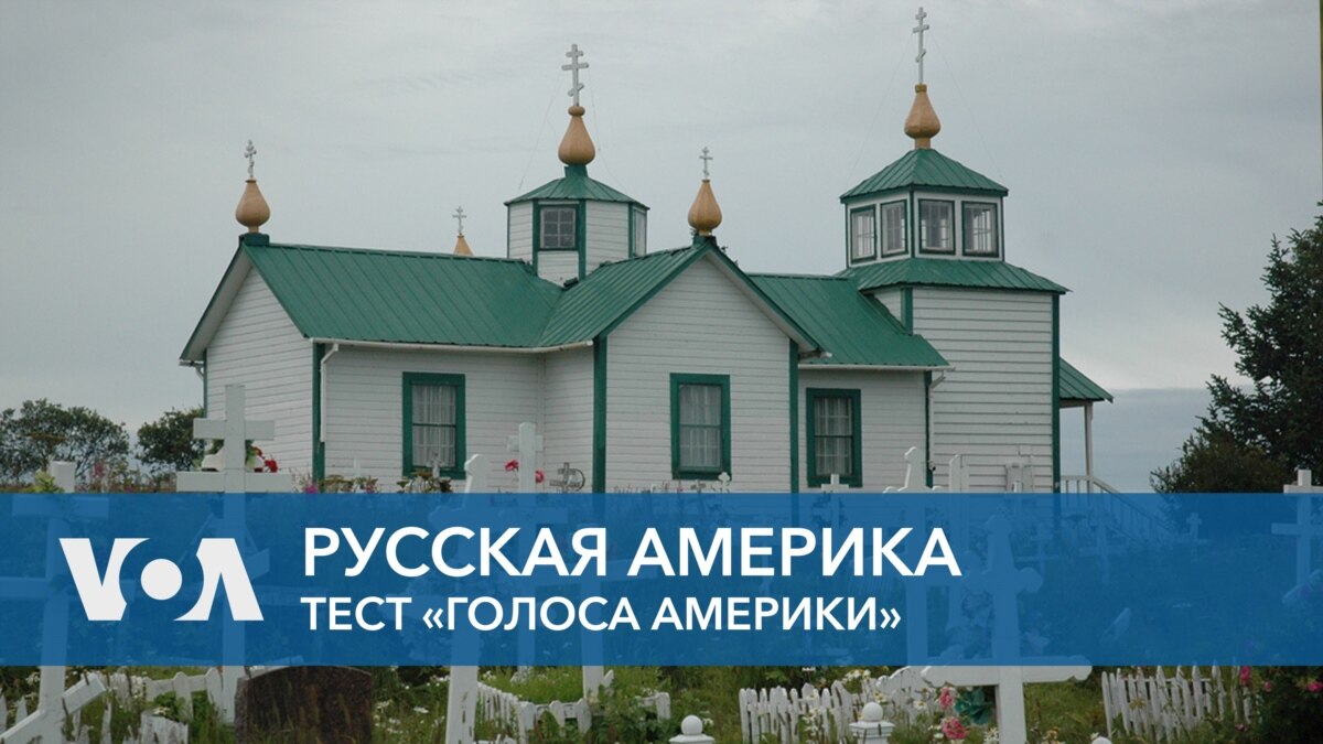 Духовная америка фотография