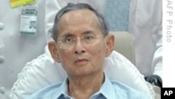 Thai King Makes First Public Appearance After Hospital Stay