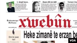 Rojnama Heftane ya Xwebûn