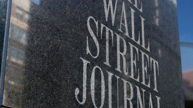 FILE - A partial Wall Street Journal logo is seen outside the paper's building, in New York City, July 15, 2011.