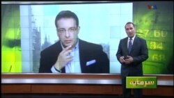 سرمایه - خشکسالی و بحران کم آبی در ایران