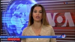 اخبار شامگاهی