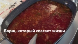 «Битва борщей» в Вашингтоне помогла собрать средства для боевых медиков в Украине
