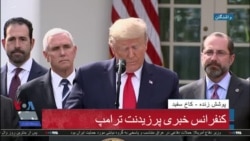 اخبار شبانگاهی
