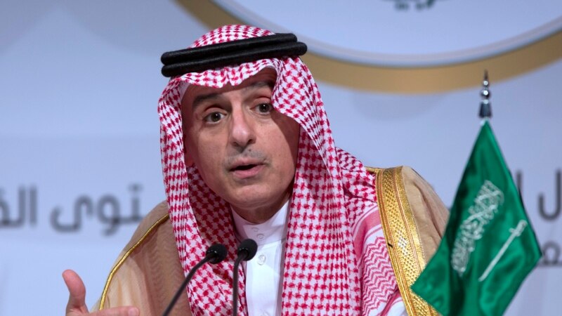 وەزیری دەرەوەی سعودیە: پێویست بە بوونی نێوەندگیر ناکات لە کێشەکان لەگەڵ کەنەدادا