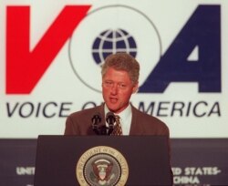 President Bill Clinton speaks at the Voice of America, Oct. 24, 1997.