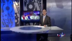 VOA卫视(2014年5月25日 第一小时节目)