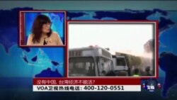VOA卫视(2014年3月31日 第二小时节目)