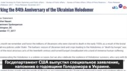 Новости США за 60 секунд. 18 ноября 2017 года.