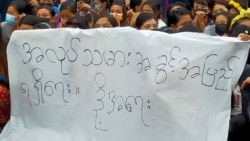 ဟတ်ရိုင်မှာ မြန်မာအလုပ်သမား ၈၀၀ ကျော် ဆန္ဒပြနေ