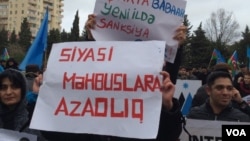 Müsavat Partiyasının "Siyasi məhbuslara azadlıq!" mitinqi.