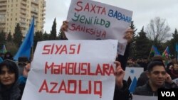 Müsavat Partiyasının "Siyasi məhbuslara azadlıq!" mitinqi 