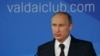 پوتین: روسیه خواهان مناسبات عادی با آمریکا و اروپا است
