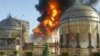 وزیر نفت ایران: علت آتش سوزی پتروشیمی بوعلی سینا "خرابکاری" نیست