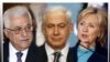 کلينتون توافق نتانياهو و عباس برای از سرگيری مذاکرات مستقيم را اعلام می کند