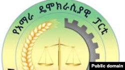 አዴፓ