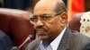 ICC Calls on US to Arrest Sudan's Bashir