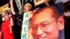 Trung Quốc tránh so sánh bà Suu Kyi với ông Lưu Hiểu Ba